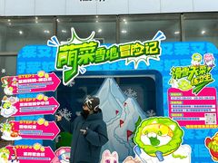 -哈尔滨热雪奇迹