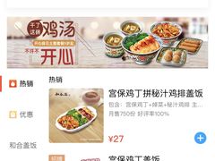 -和合谷(新辰里亚运村店)