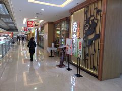 -蓉李记成都名小吃(武汉菱角湖万达店)