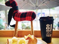 碱水芝士-81BAKERY(大学路店)