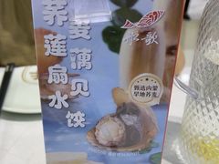 -船歌·鱼水饺青岛菜(国贸商城店)
