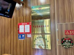 -李连贵熏肉大饼(金隅嘉品Mall店)