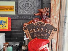-孟家蟹包(锦绣街店)