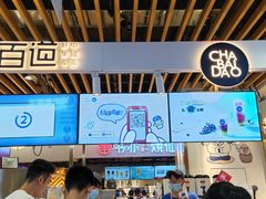 -茶百道(爱融荟城店)