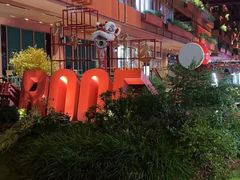 -Brut Eatery悦璞食堂(建国东路店)