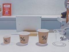 -% Arabica阿拉比卡咖啡(武汉天地店)