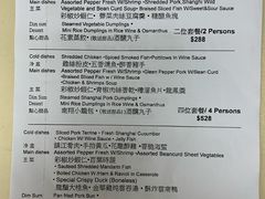 菜单-沪江饭店(利舞台店)