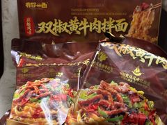 -山姆会员商店(邻瑞广场店)