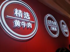 -阿当·小炒牛肉面(人广店)