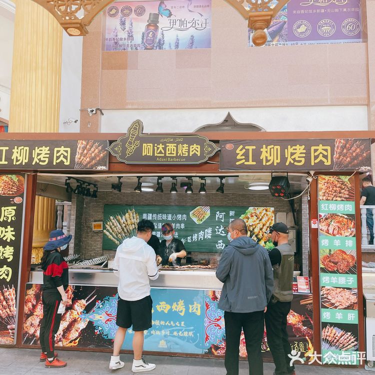 盘点乌鲁木齐国际大巴扎的那些特色美食