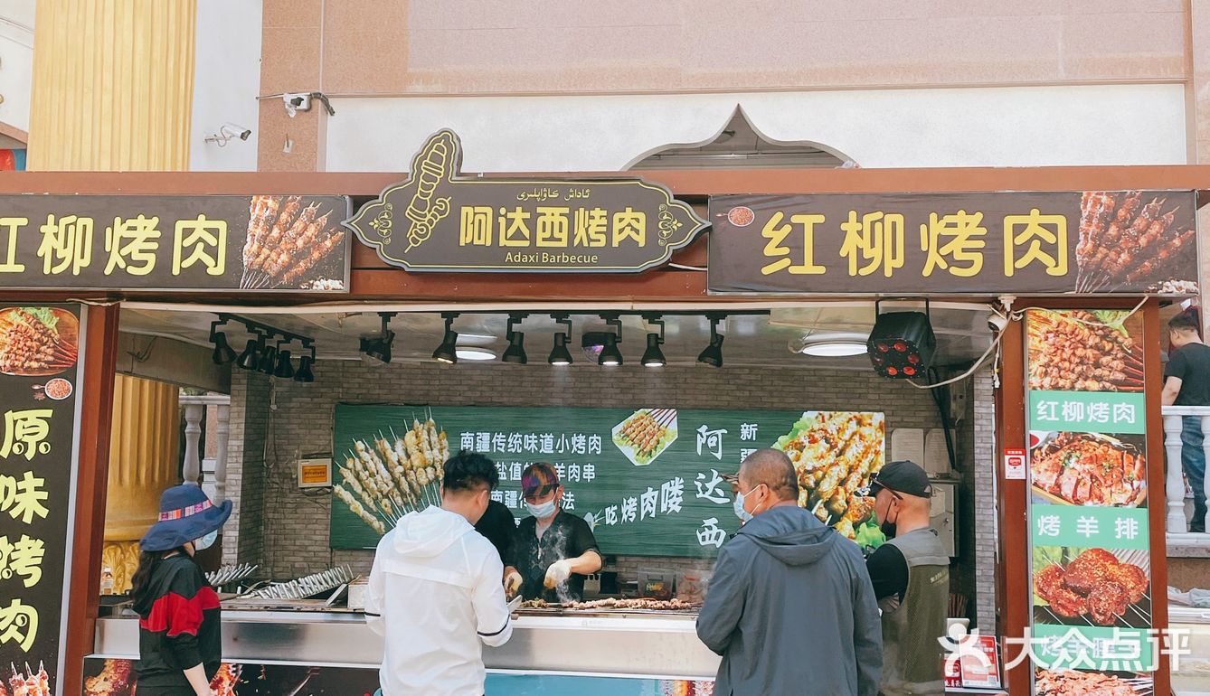 盘点乌鲁木齐国际大巴扎的那些特色美食
