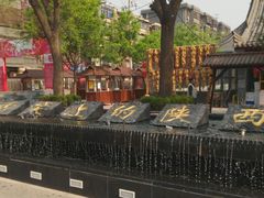 -人人乐(解放路二店)