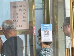 -正味斋锅巴菜(西北角店)