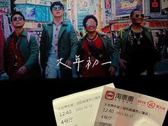 -幸福蓝海国际影城(崇安寺T12店)