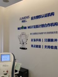 -JustHer宁波珈禾医疗美容医院