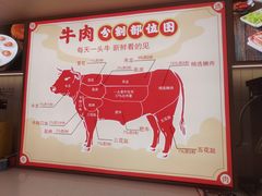 -犇鼎牛潮汕牛肉火锅(新辰里学清路店)