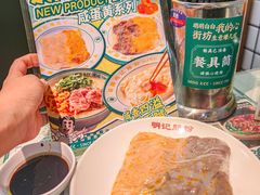 -西关明记肠粉(荔枝湾店)