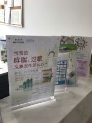 -睿宝儿科·眼科·口腔(杨浦新江湾城店)