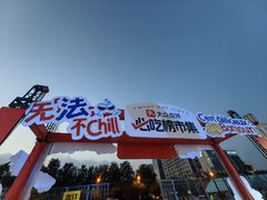 -眉州东坡(春秀路店)