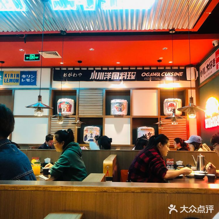 航洋平价日料,小龙虾是真的好次!