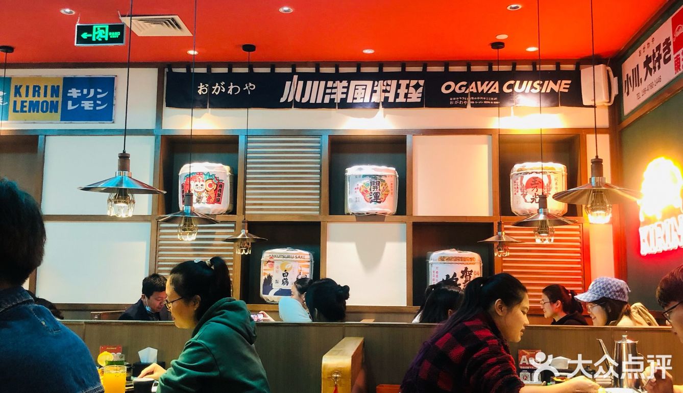 航洋平价日料，小龙虾是真的好次！