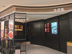 -小炳胜(北京路店)