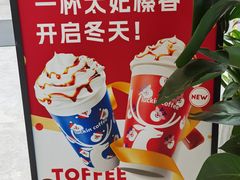 -瑞幸咖啡(深圳创新广场店)