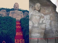 -蒙山大佛景区