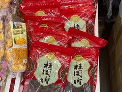 -水果立方果然鲜(升平路店)