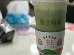 牛油果乳酪茶-叶子与茶(苏宁广场店)