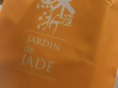 -苏浙汇(古北店)