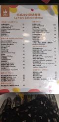 -LePark乐派亲子餐厅(33小镇店)