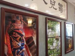 -菊儿人家·北京胡同菜(南锣鼓巷店)