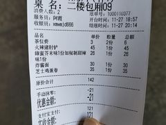 -小木屋米酒店·韩国料理(深圳总店)