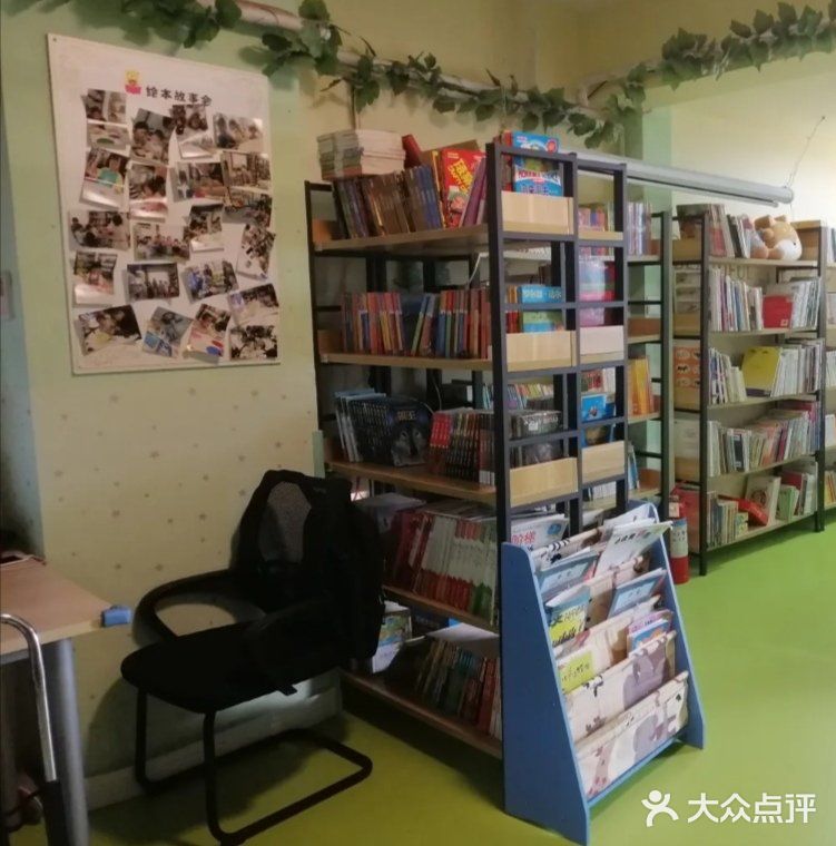 一起相约，那就“约贝”