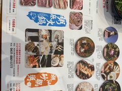-八宝牛潮汕鲜牛肉火锅(净月店)