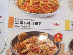 -萨莉亚意式餐厅(悦荟广场店)