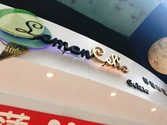 -柠檬车露(卖草地店)