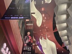 -交通银行前滩31演艺中心