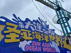 -大连圣亚海洋世界