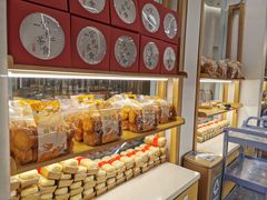 -清真全盛斋传统糕点(高新中大店)