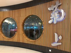 -菊上料理(蜀山银泰百货店)