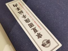 -宁夏国强手抓羊肉·清真菜(未央路凤三店)