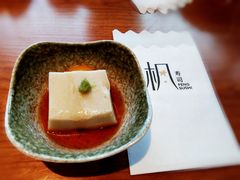 -伟峰·枫寿司(东樾店)