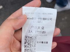 -CowCow其其·牛杂咖啡公司(六运店)