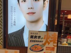 -金迈圆烤肉餐厅(维多利店)