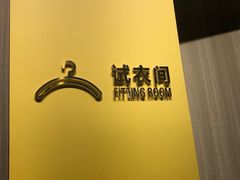 -优娑照相馆(世茂广场店)