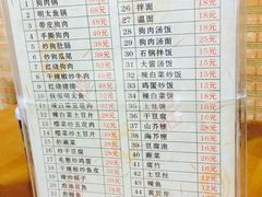 菜单-鸡西冷面(翠竹店)