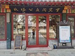 -护国法轮寺