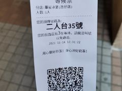 -華人 華星冰室(氹仔 店)